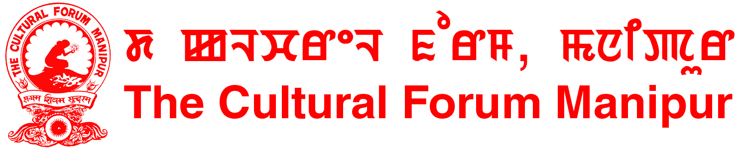 The Cultural Forum, Manipur